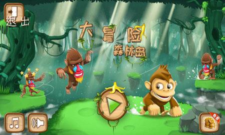 易币付游戏画面