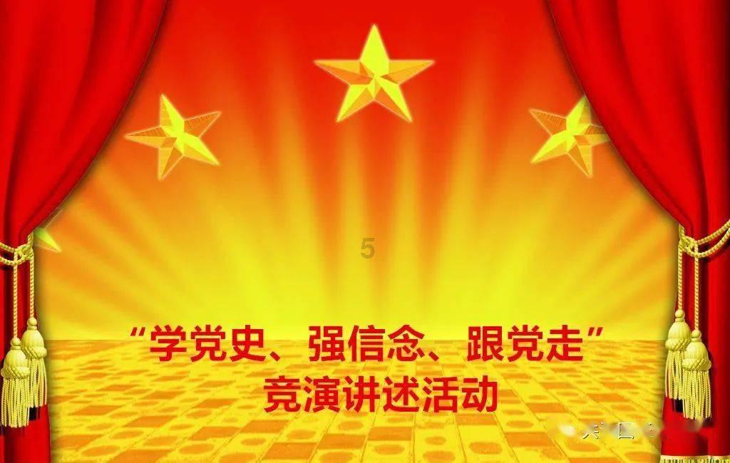 灌篮小高手